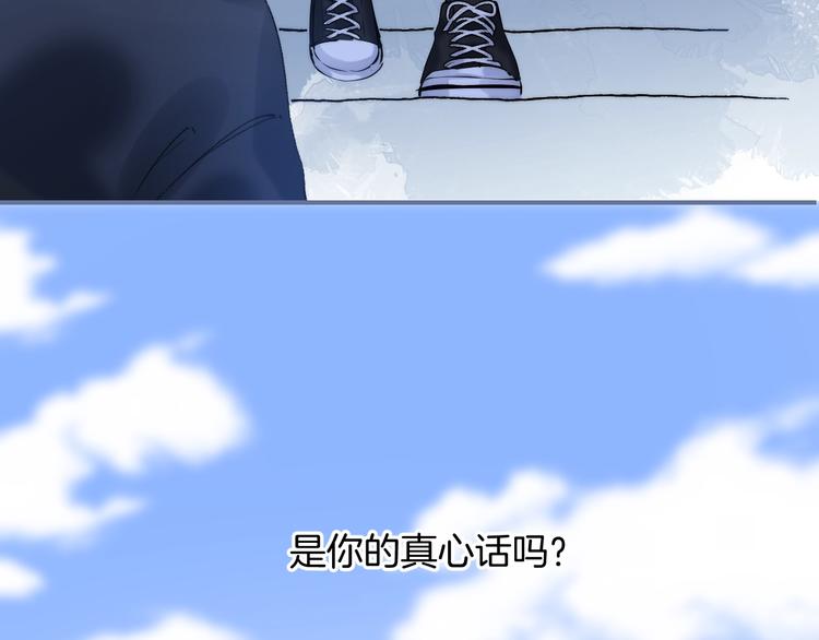 第71话 陪你踏入黑暗63