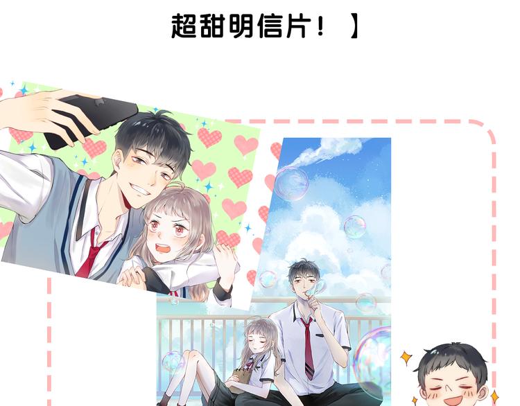 第10话 尚未明了的心意104
