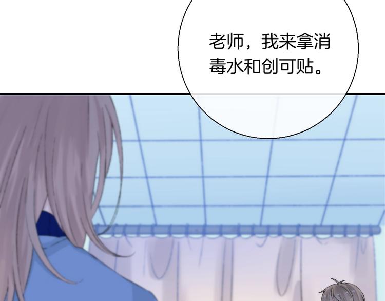 第37话 他是“甘蔗男”？87