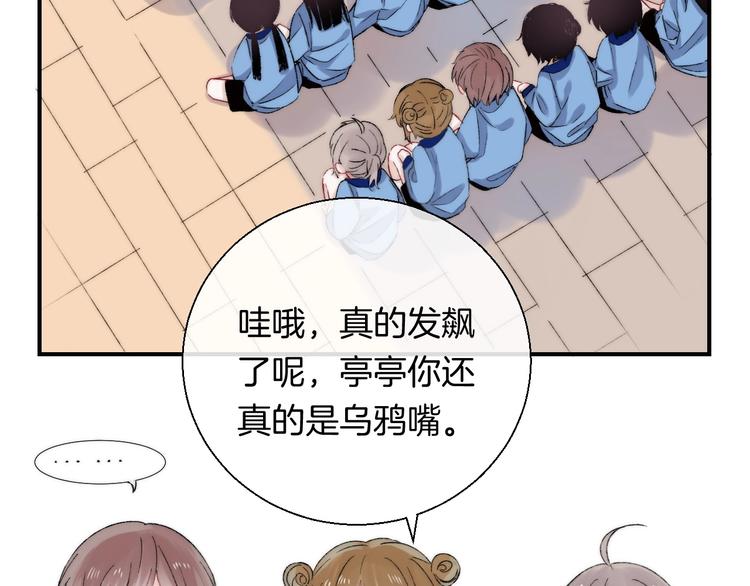 第36话 青春！文化祭63