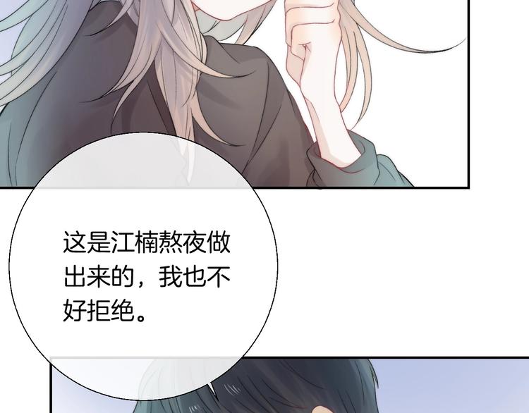第40话 从一小步开始62