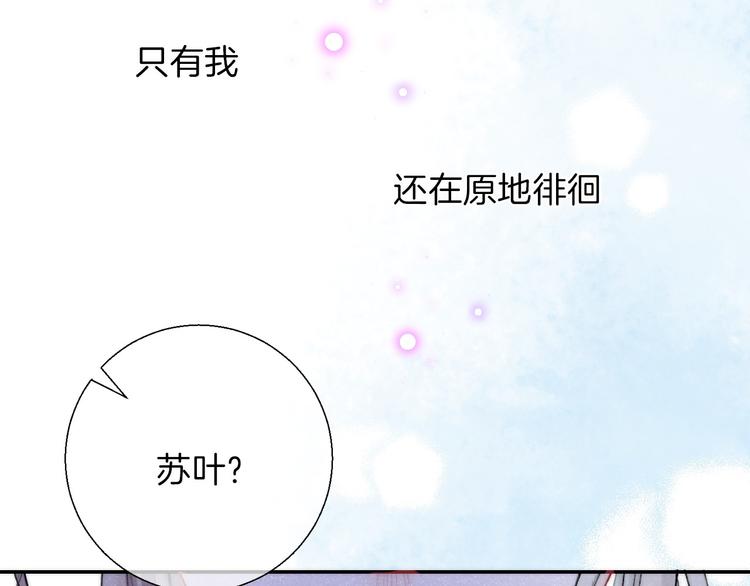 第18话 美好的初衷51