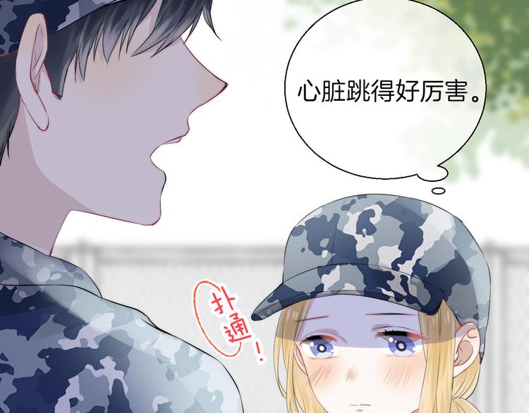 第20话 每个女孩的公主梦111