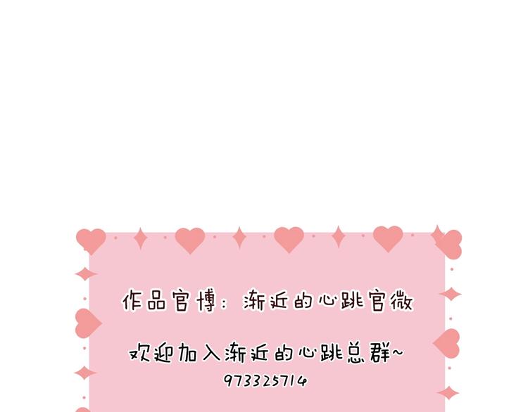 第38话 他的秘密121
