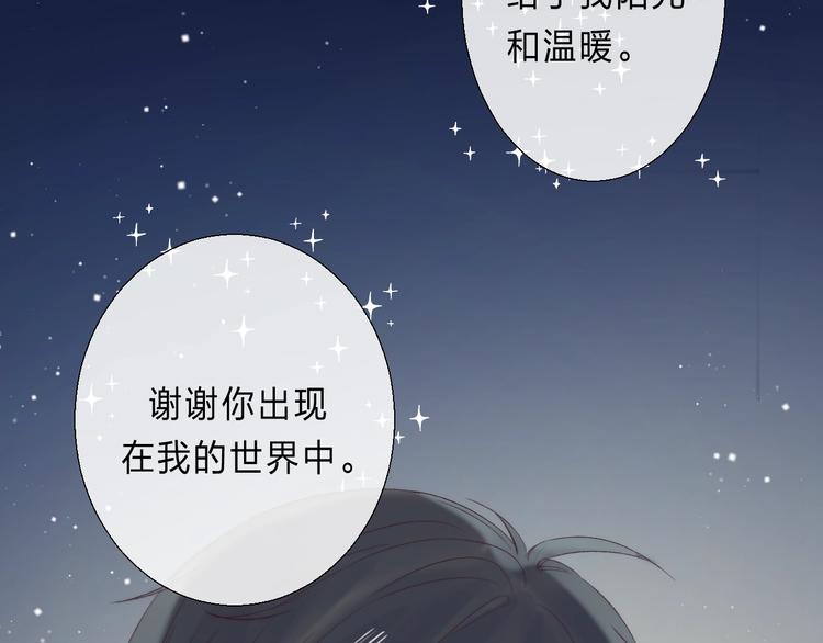 第90话 找到你了141
