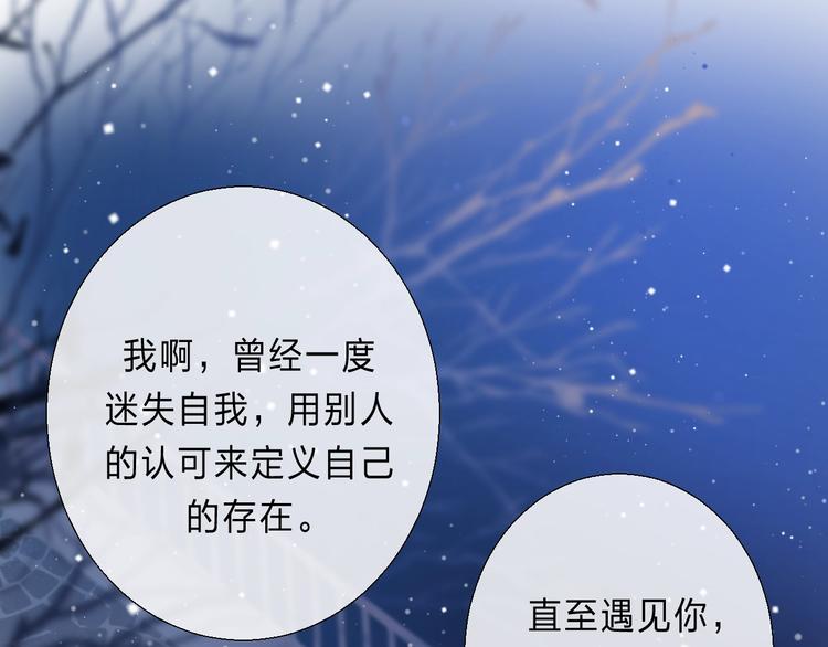 第90话 找到你了137