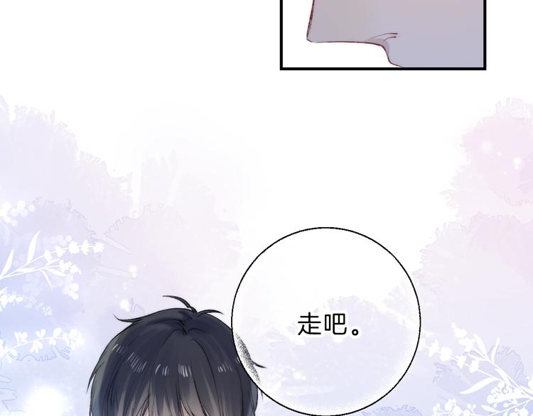 第71话 陪你踏入黑暗104