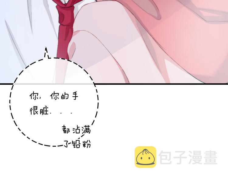 第27话 小鹿乱撞82