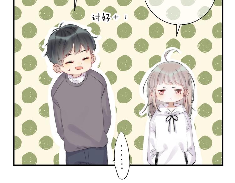 第53话 贪心43