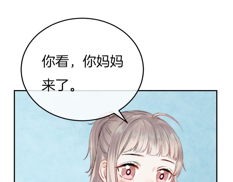 第7话 我是她的唯一13