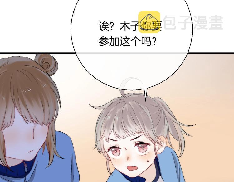 第36话 青春！文化祭80