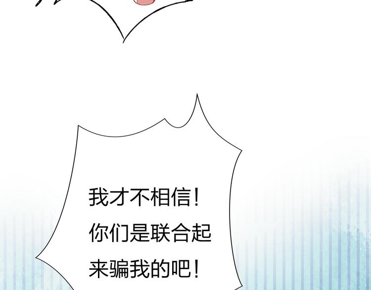 第1话 突如其来的悸动37