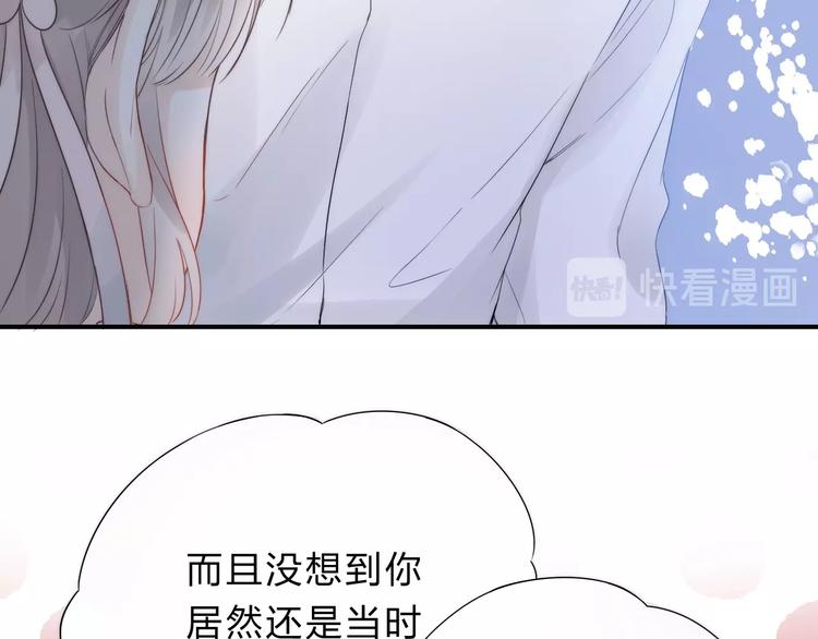 第59话 “修罗场”36