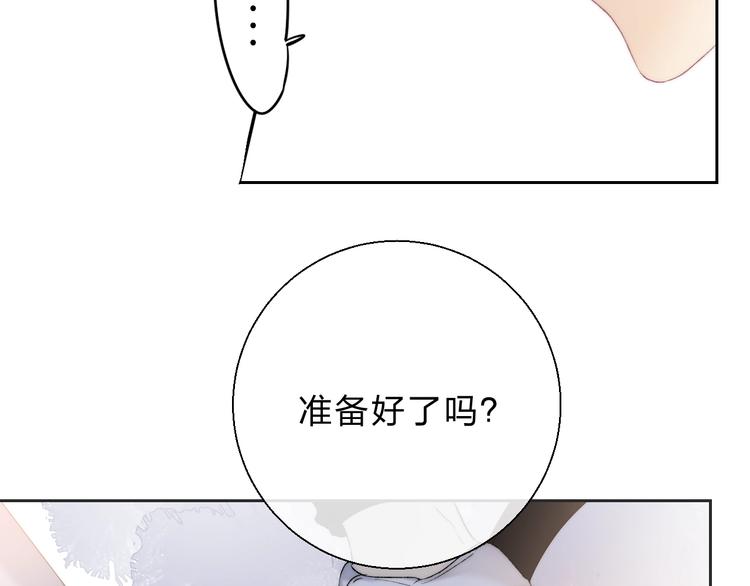 第83话 悸动的心情61