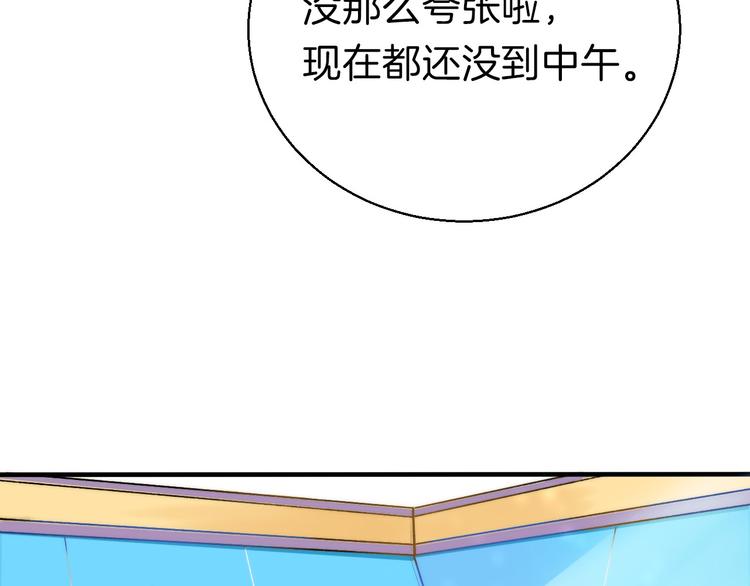 第11话 不要走11