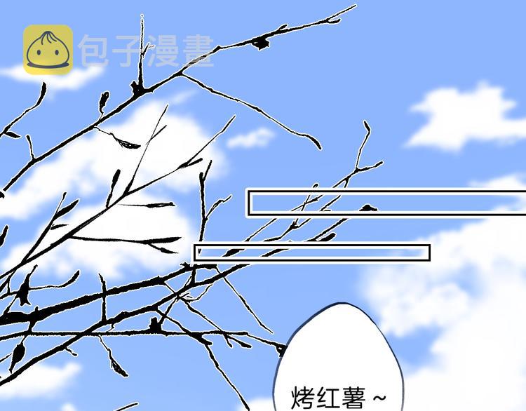 第71话 陪你踏入黑暗2