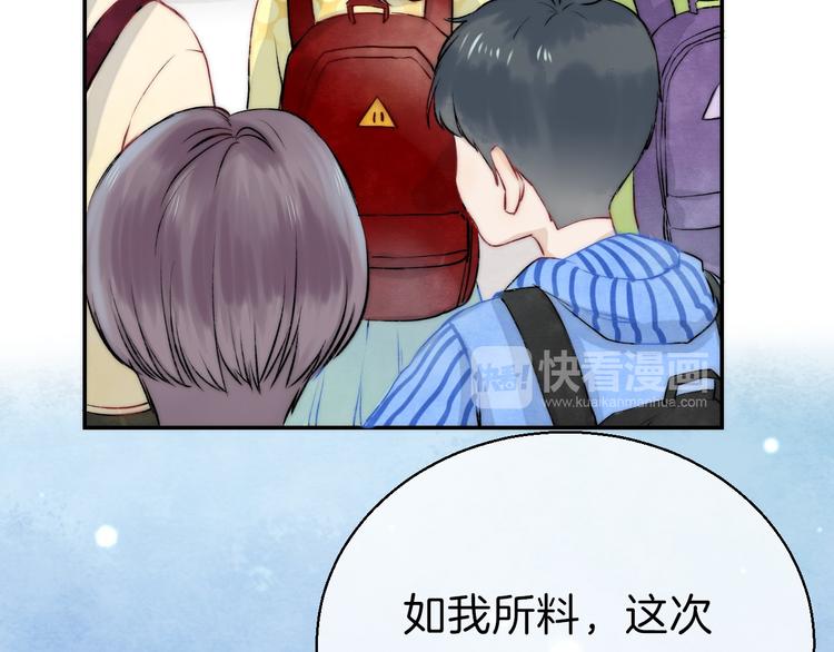 番外 闪耀的星星10