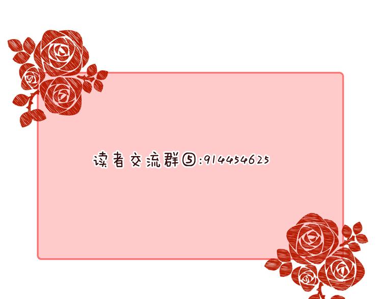 第21话 我才不是小孩129