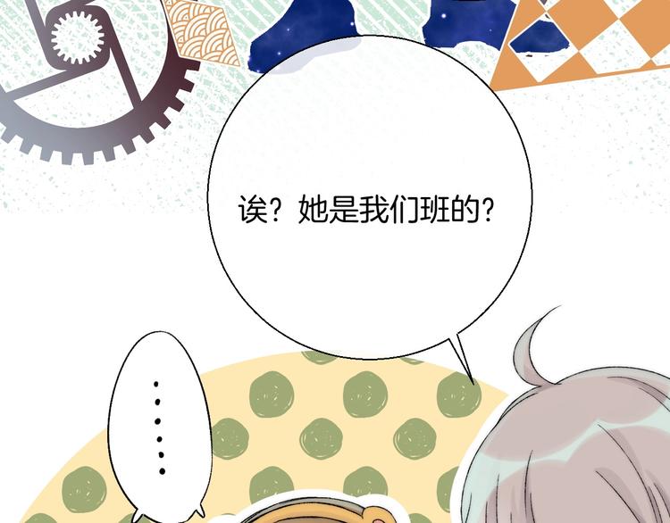 第36话 青春！文化祭35