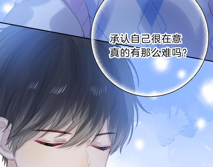 第71话 陪你踏入黑暗70