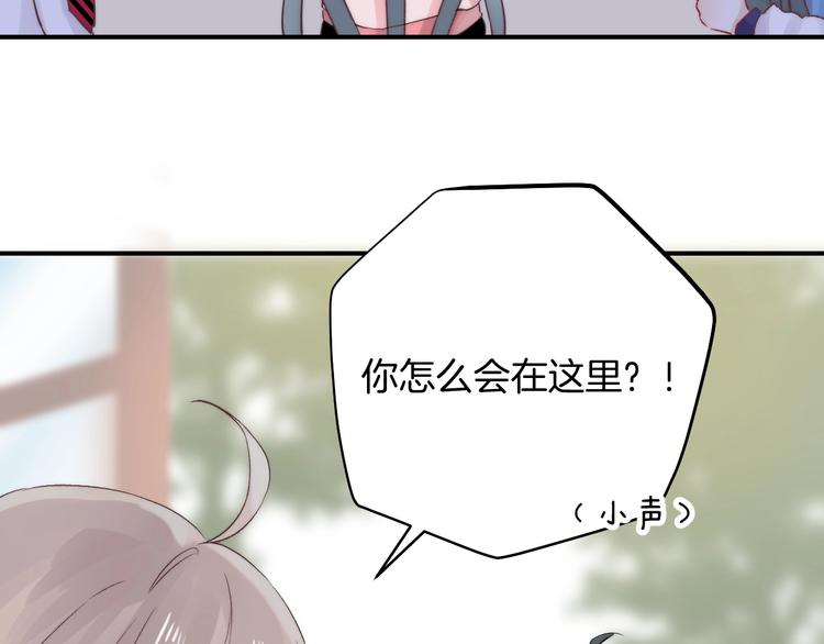 第48话 徽章“争夺战”71