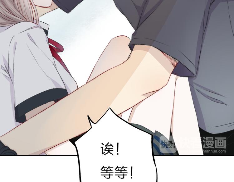 第4话 长大的他30