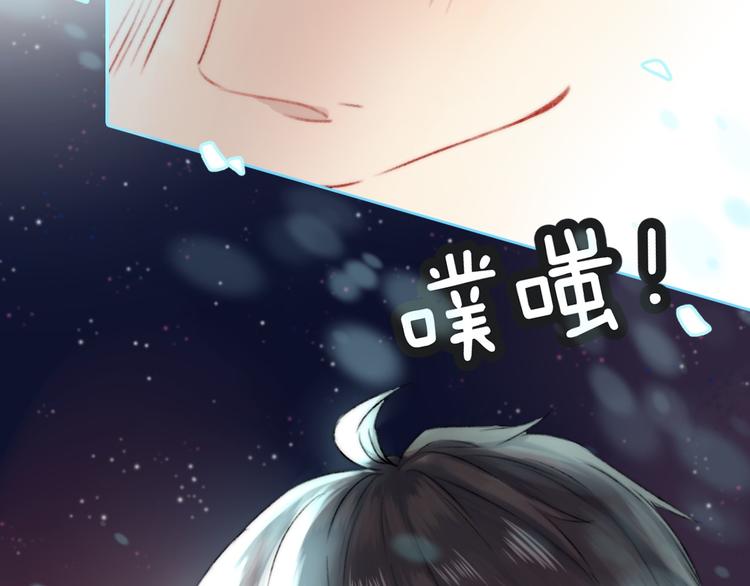 中秋番外 有你就不寂寞82