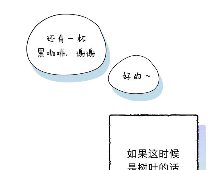 第58话 最了解我的人76