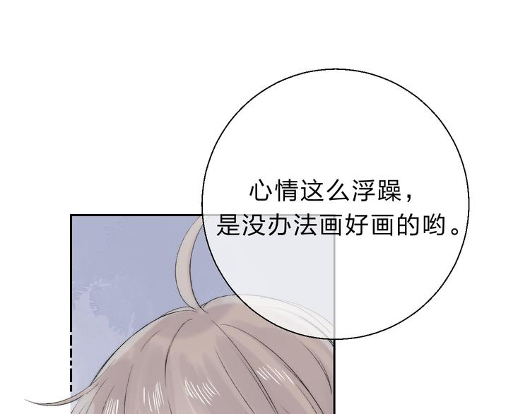 第81话 正确的“牛角尖”37