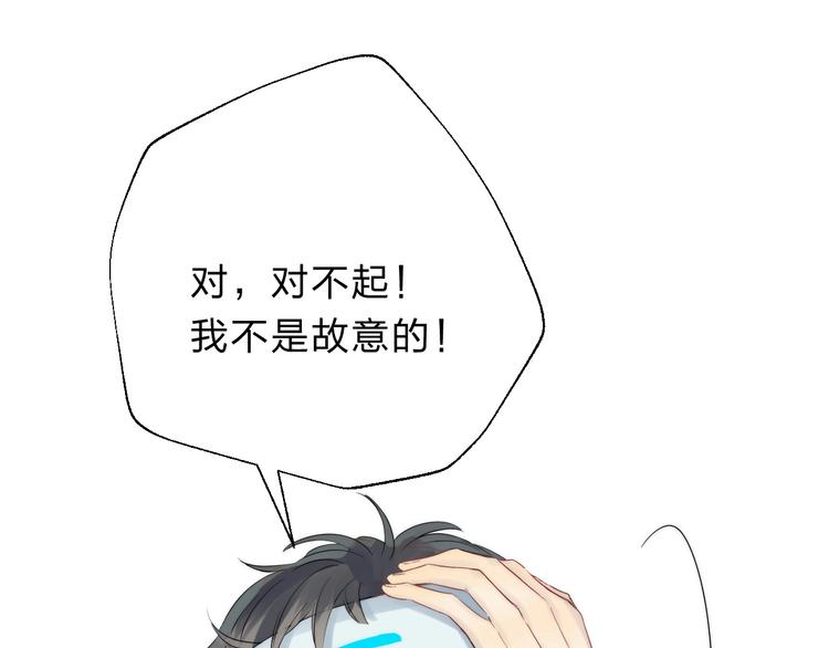 第57话 “晚安”42