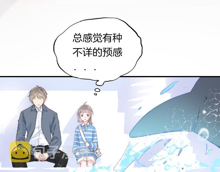 第31话 无言的担心72