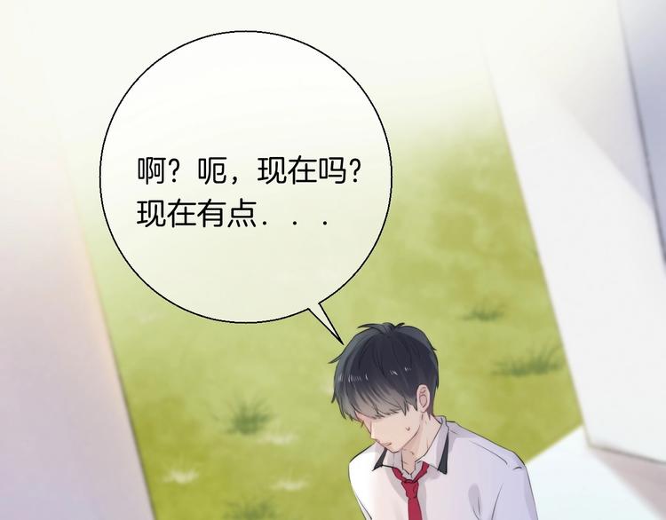 第49话 徽章get9