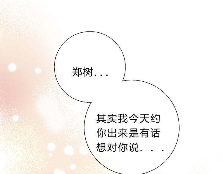 第58话 最了解我的人100