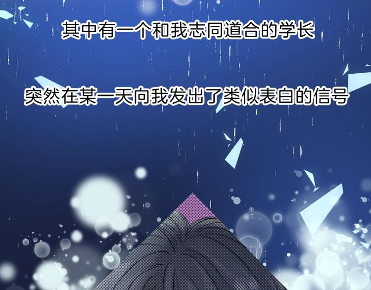 第63话 与你的愿望7