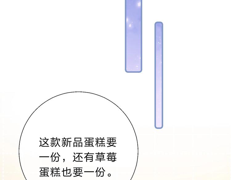 第58话 最了解我的人79