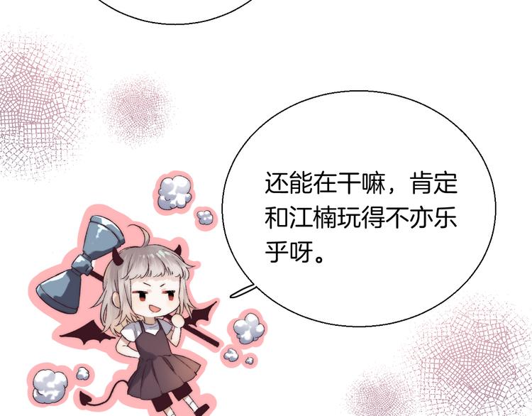 第33话 你所依赖的人55