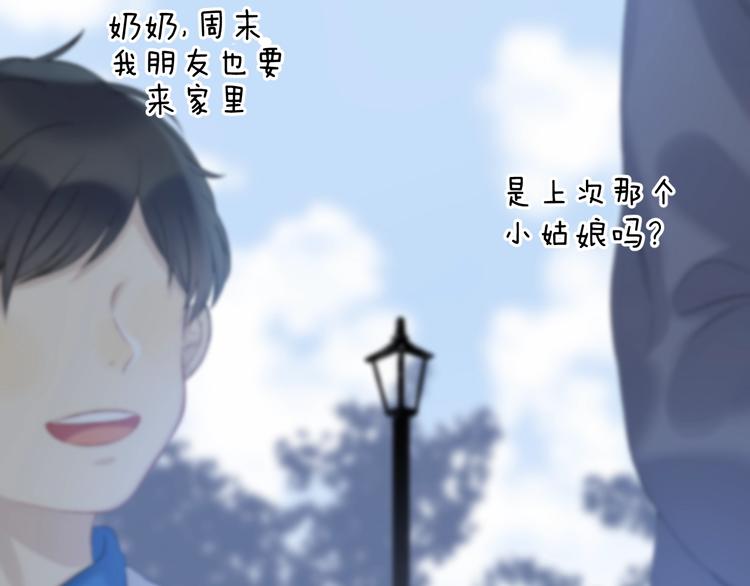第72话 心底的期望83