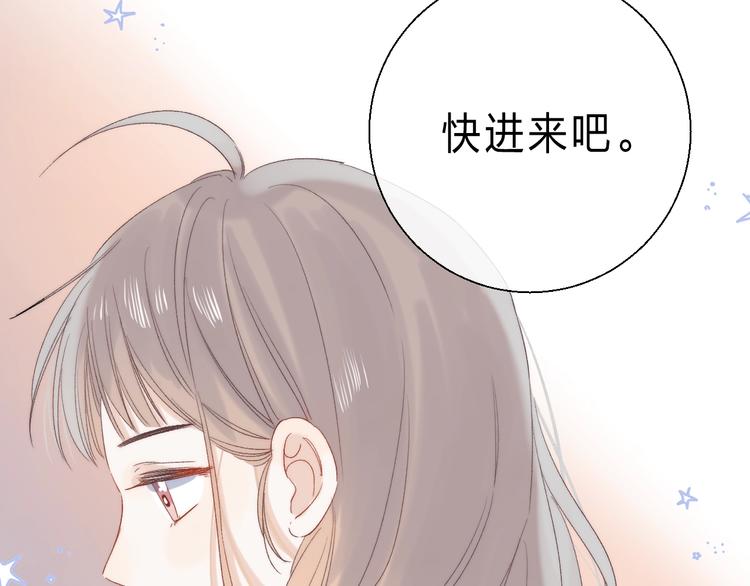 番外 进一步的靠近46
