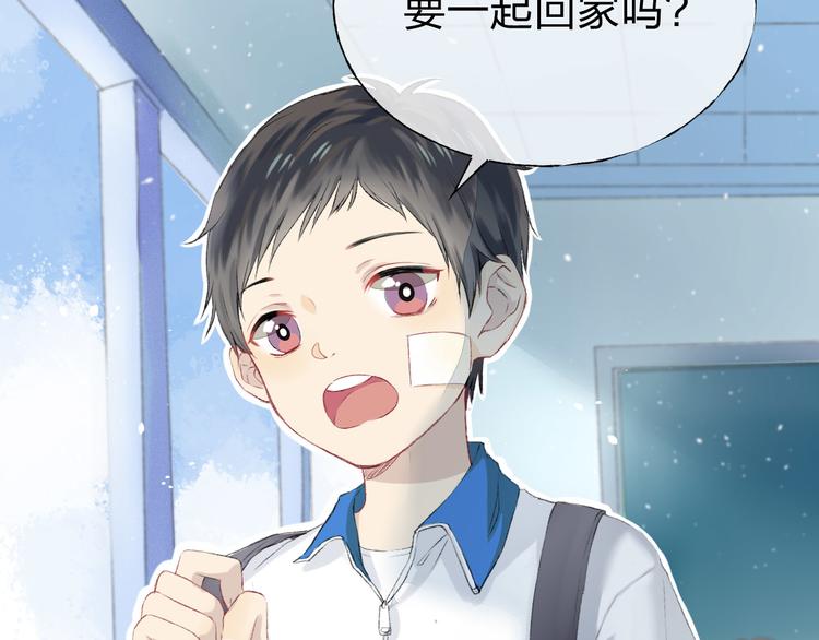 第1话 突如其来的悸动14