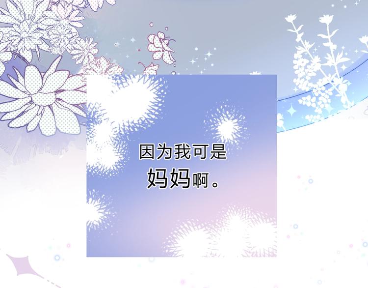 第72话 心底的期望57