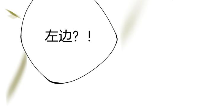 番外 游戏时间！35