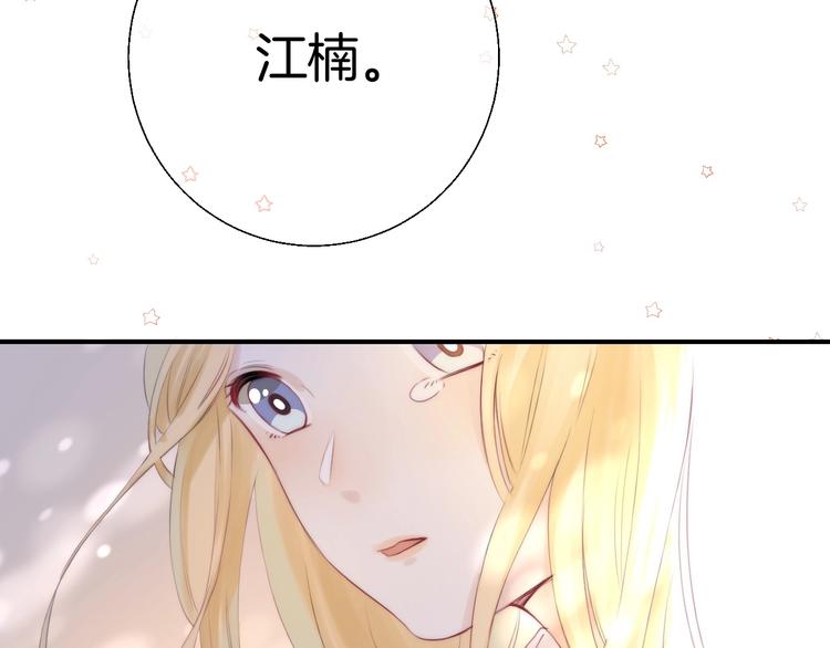 第49话 徽章get39
