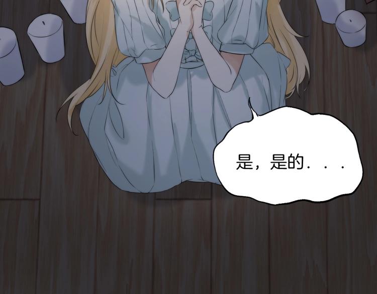 趣味加更 很久很久以前…37