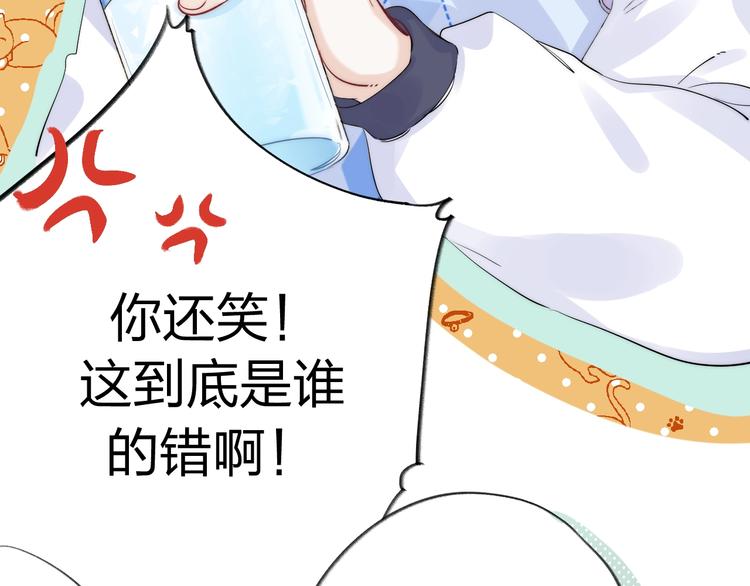 第76话 真实的心意11