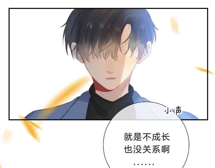 第60话 看着我！63