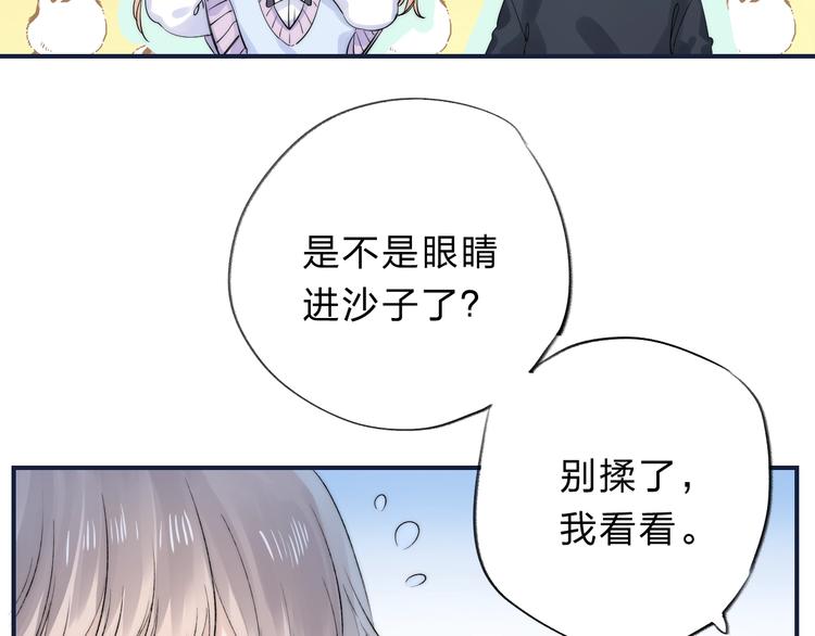 第76话 真实的心意14