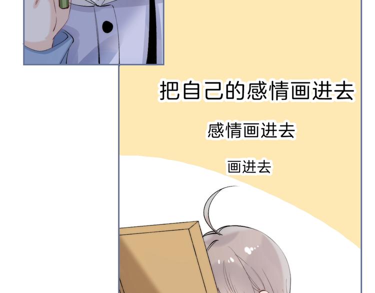 第82话 答案50