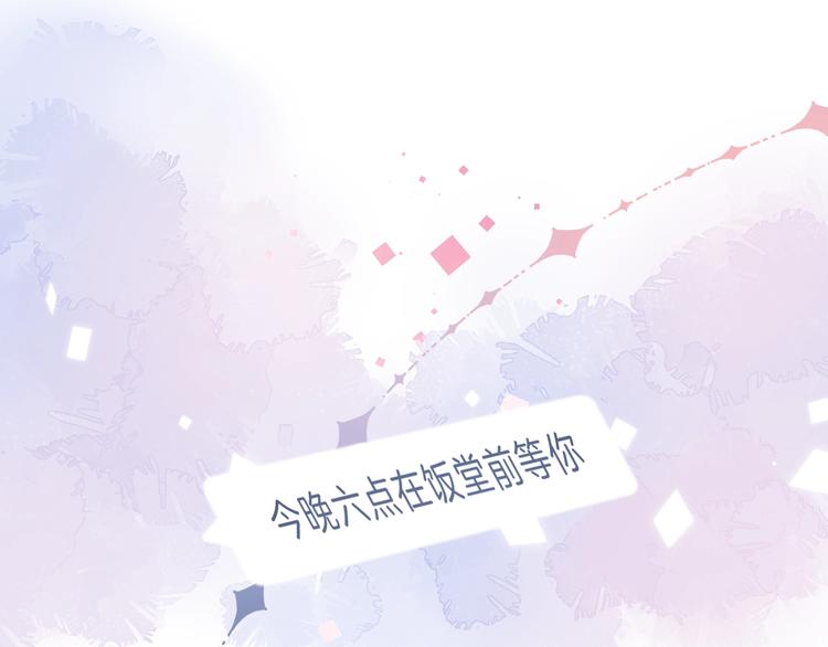 第69话 神的恶作剧80