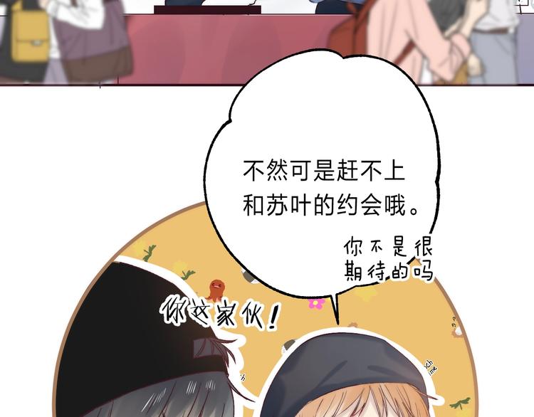 第88话 决定离开21