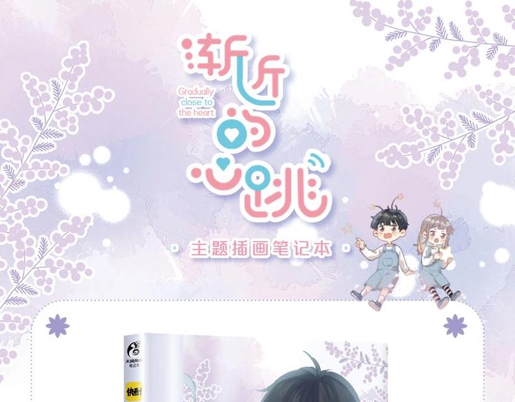 插图笔记本预售啦0